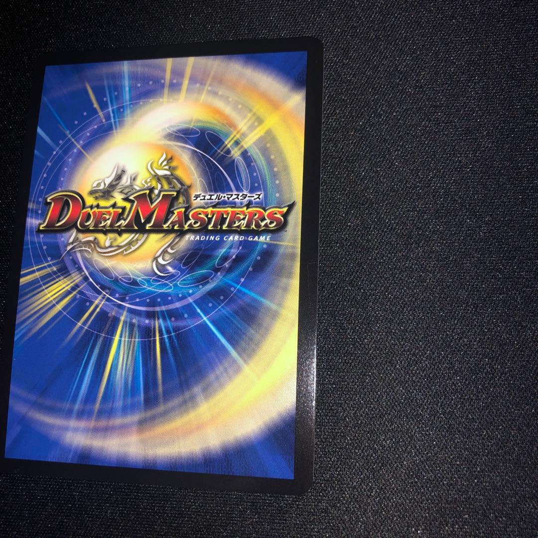 邪幽ジャガイスト　ダイヤモンドレア