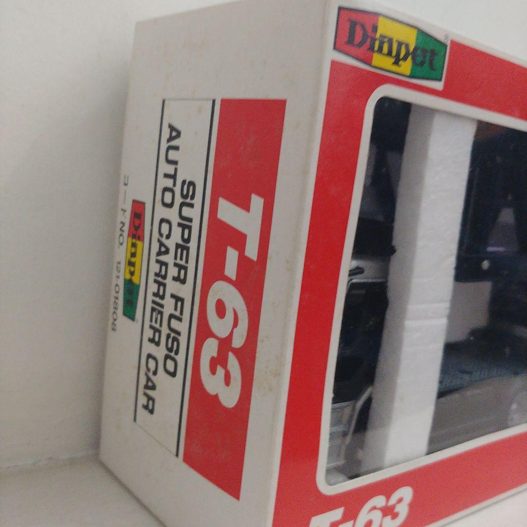 ダイヤペット　ヨネザワ　超大型ふそうキャリアカー