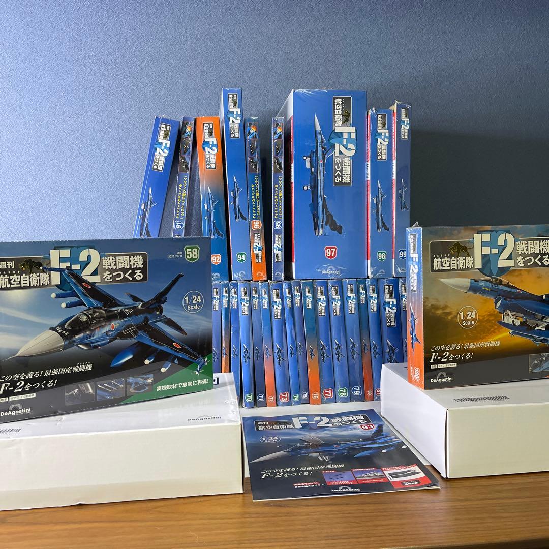 【デアゴスティーニ 】F2戦闘機　をつくる　未使用未組み立て　合計44セット