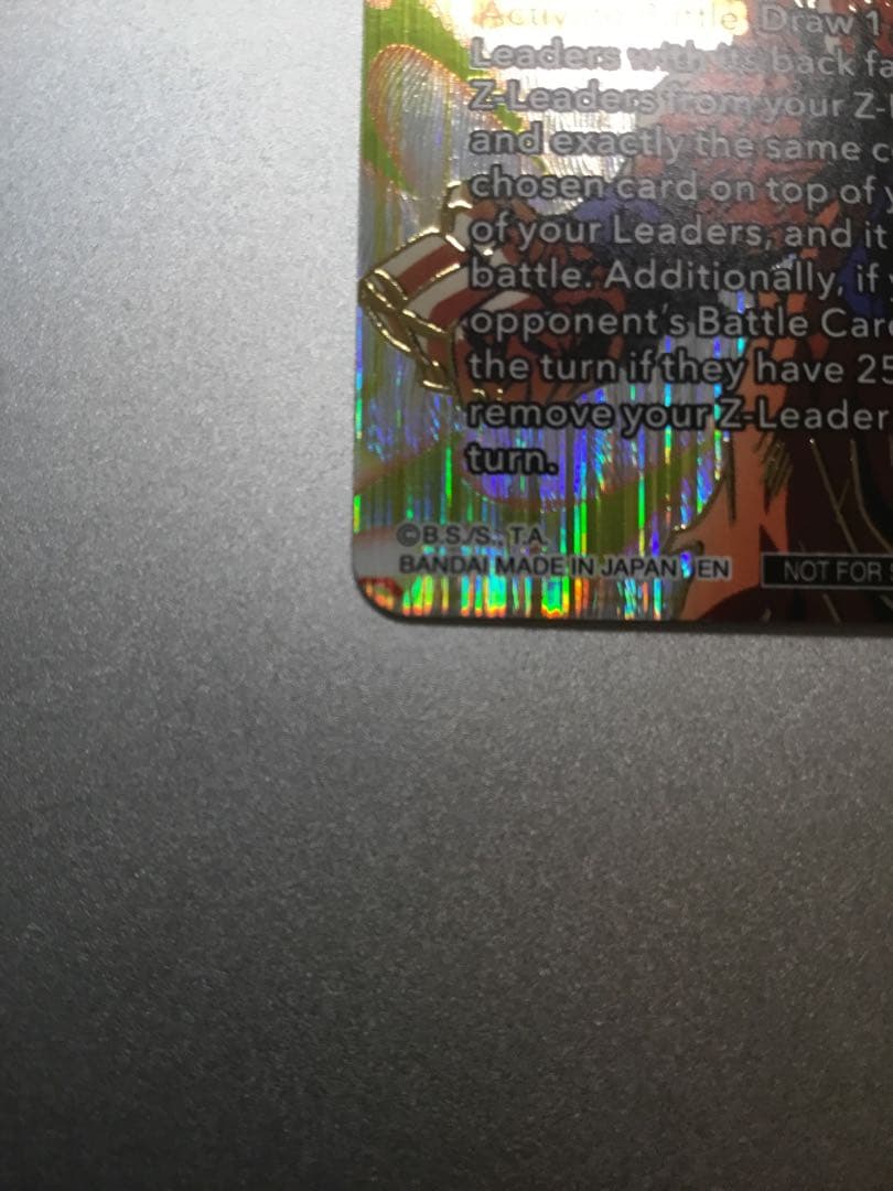 themyth【美品】　BT22-138 孫悟空　シリアルナンバー