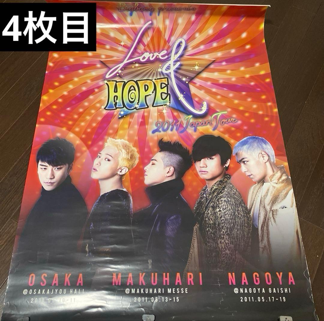 BIGBANG ポスター　新品未使用もあり 非売品含む9枚セット！