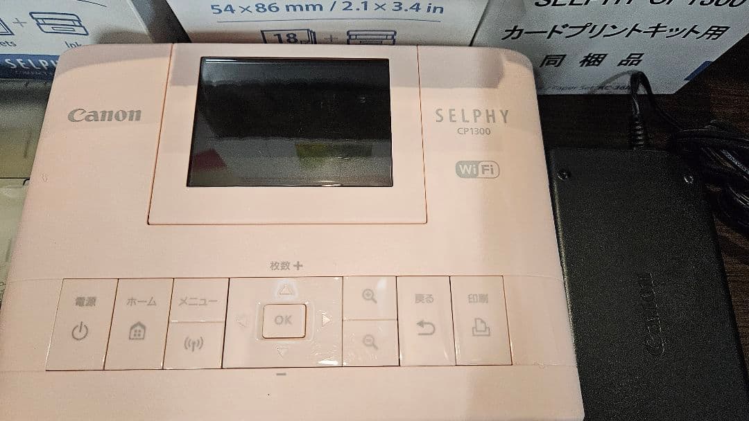 プリンター・複合機 SELPY C1300