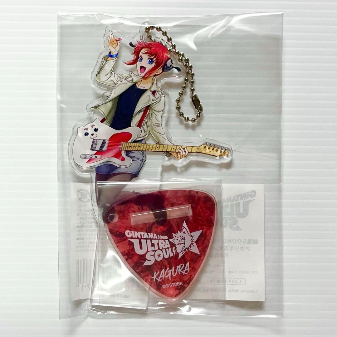 銀魂 銀時 新八 神楽 SOUND ULTRA SOUL! アクリルスタンド