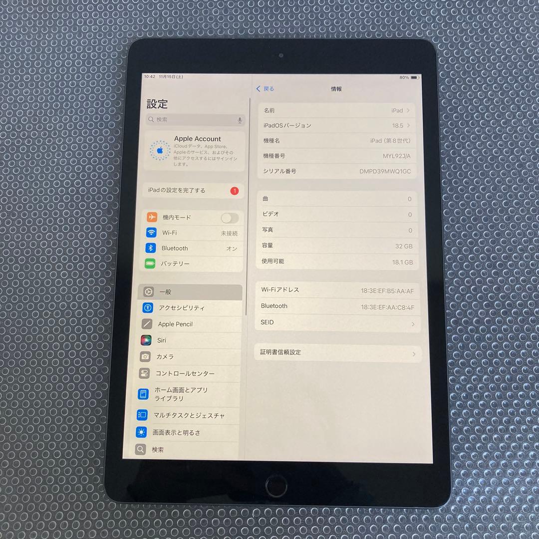 2962【早い者勝ち】iPad8 第8世代 32GB WIFIモデル☆