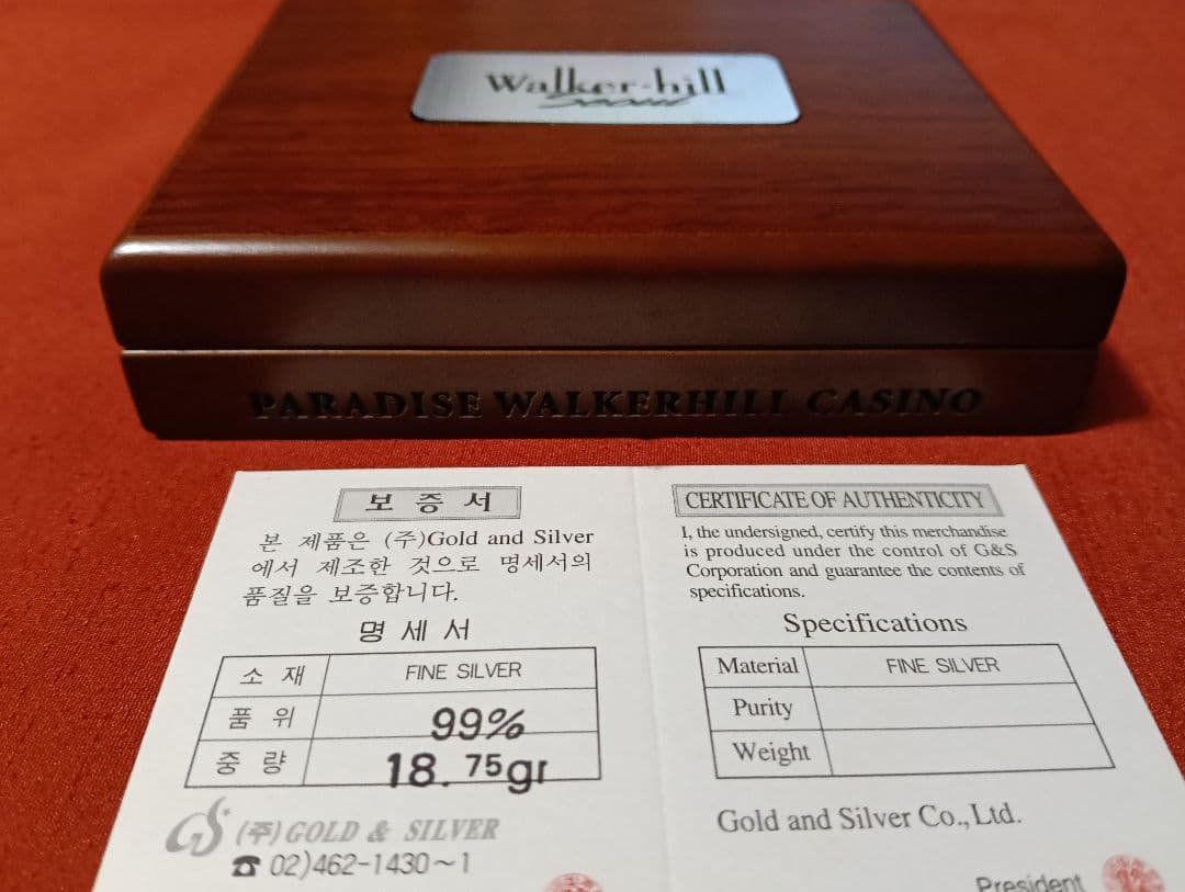 第37回 バカラ・トーナメント記念純銀メダル 【品位：99.9％純銀】