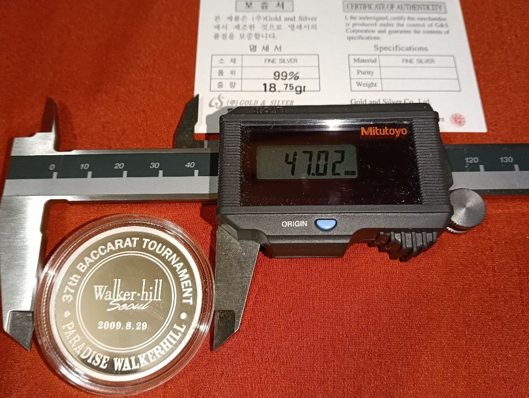 第37回 バカラ・トーナメント記念純銀メダル 【品位：99.9％純銀】