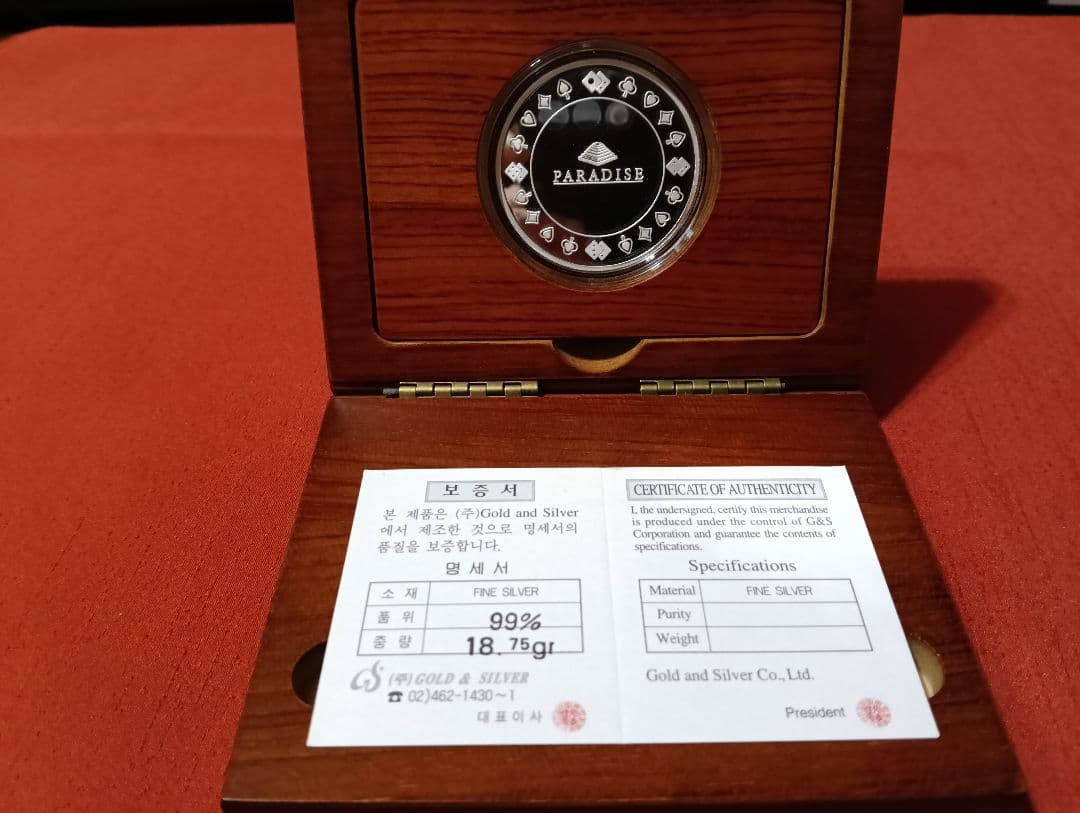 第37回 バカラ・トーナメント記念純銀メダル 【品位：99.9％純銀】