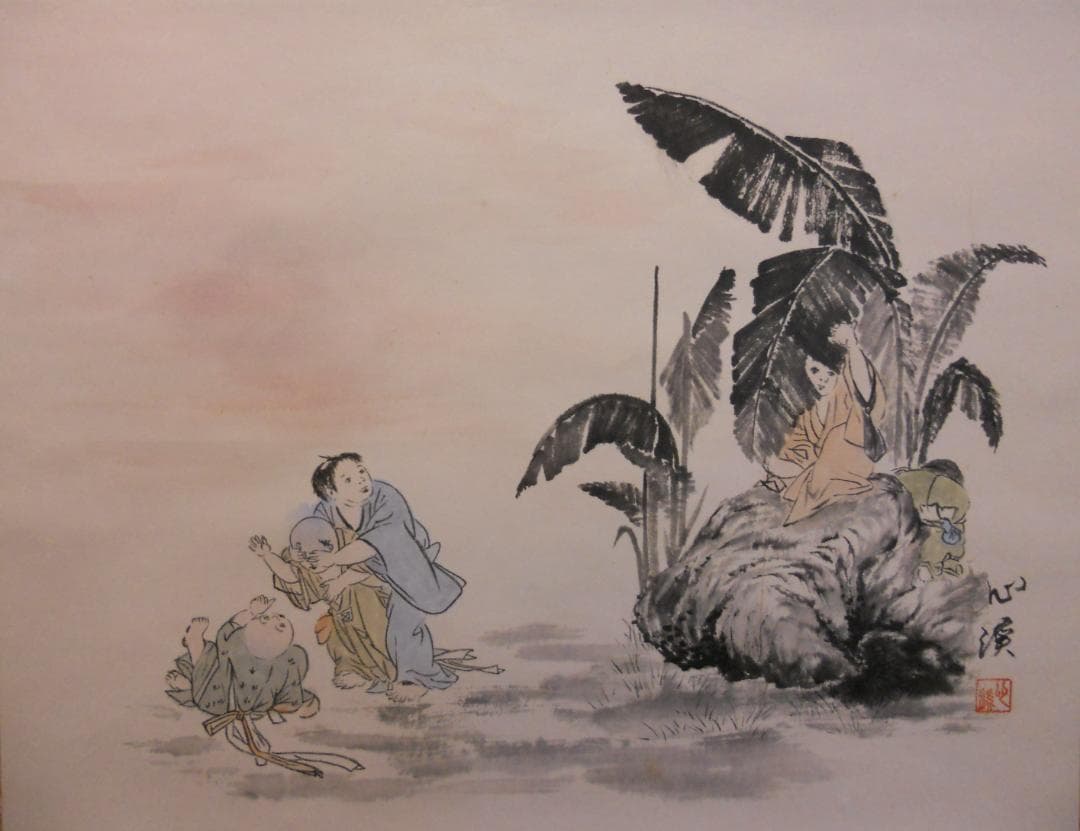 掛け軸 佐藤心渓 童子芭蕉遊図 紙本 希少 軸装 茶道具 掛軸 美品 です。