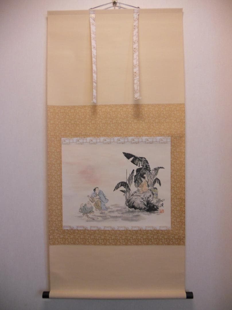 掛け軸 佐藤心渓 童子芭蕉遊図 紙本 希少 軸装 茶道具 掛軸 美品 です。