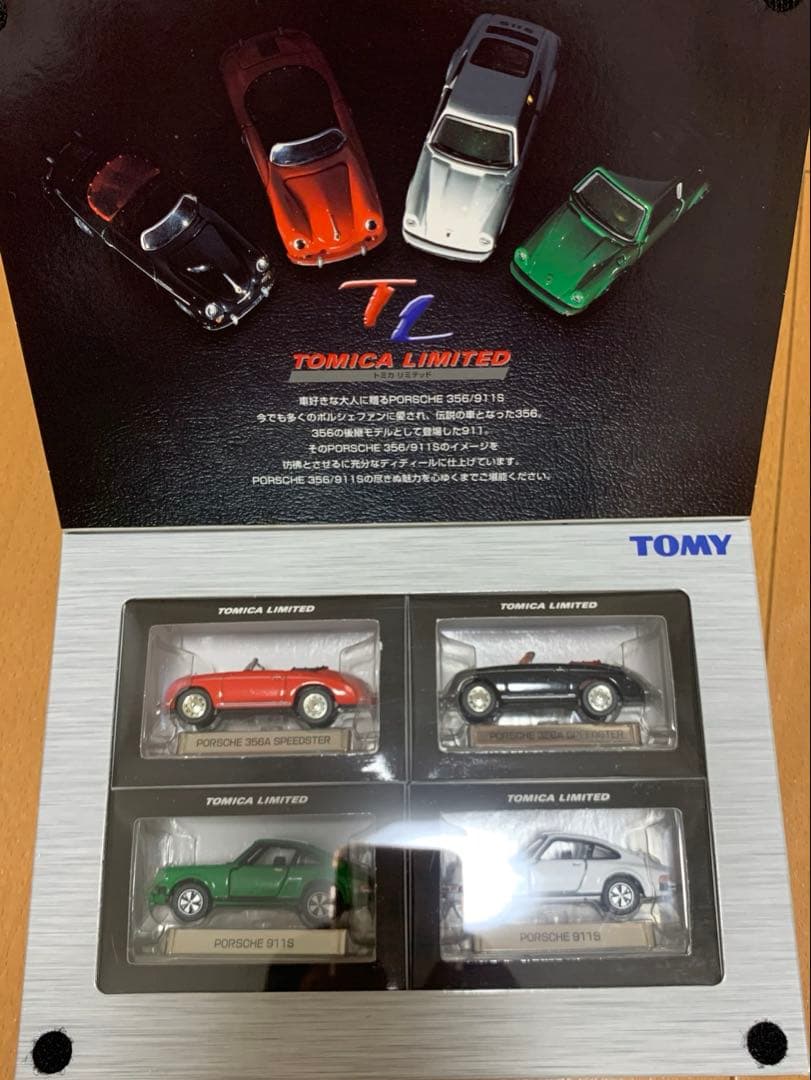 【新品未開封】トミカ ポルシェ 356/911s 4モデル