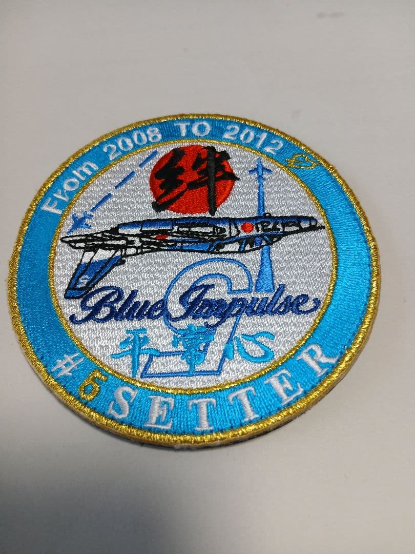 ブルーインパルス 額入りポスター 2013.3.31 松島基地帰還記念　入手困難