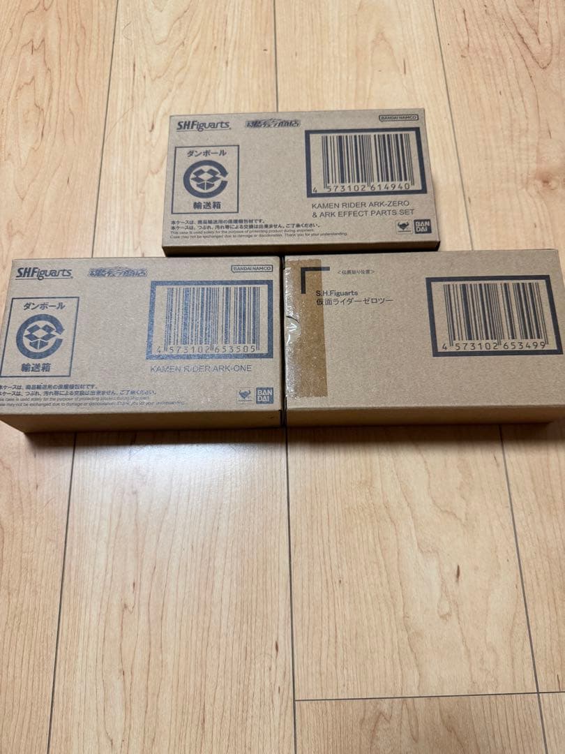 仮面ライダーゼロワン系フィギュアーツ セット