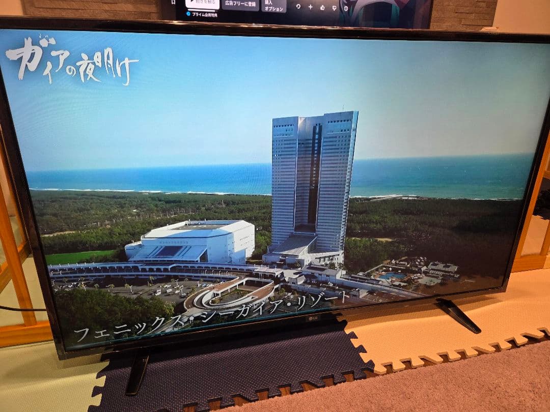 【送料込み】 LG　液晶テレビ 49インチ　49UH6100 4K