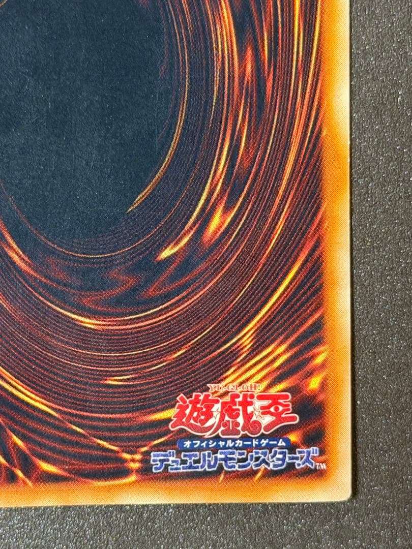 パ*ン様 【極美品〜超極美品】遊戯王　竜騎士ガイア 初期 シークレットレア