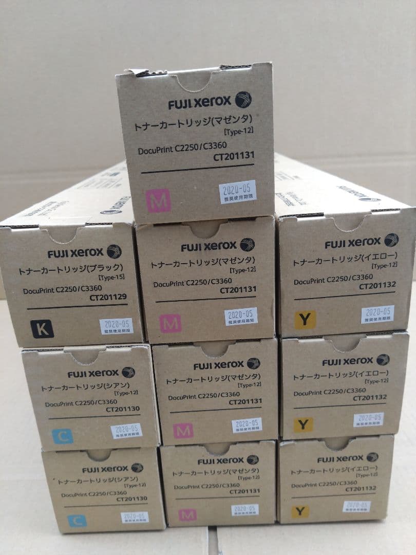FUJIFILM 富士ゼロックス C2250/C3360トナーカートリッジ