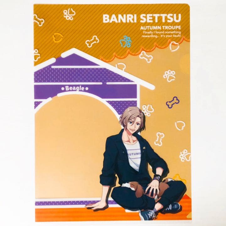 新品★A3！★秋組【摂津万里】クリアファイル＆ブロマイド★一番くじ★2点セット