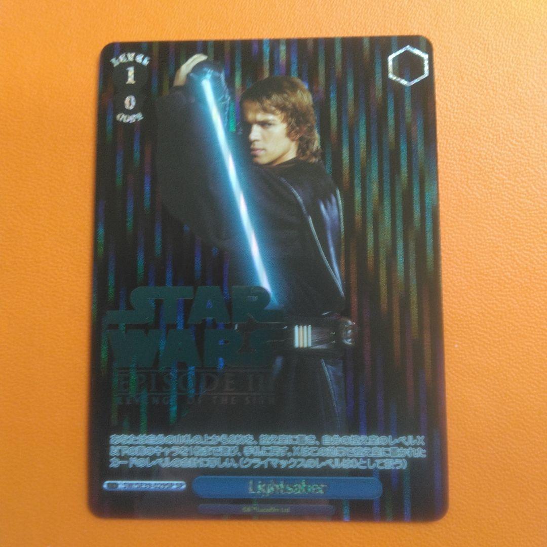 【特価】Lightsaber ライトセーバー SP 箔押し