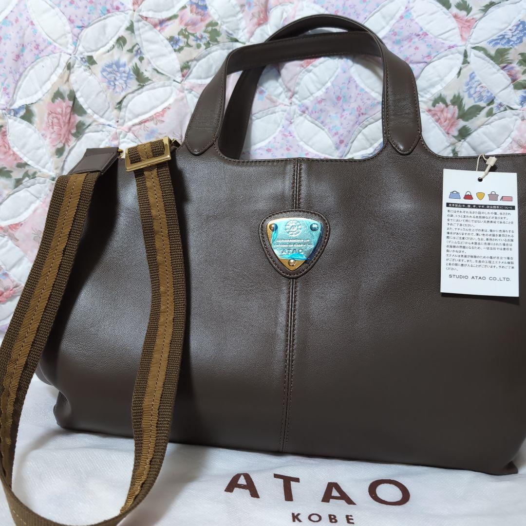 ★新品未使用*ＡＴＡＯ　アタオ　ダックワーズトートバッグ　ショルダーバッグ