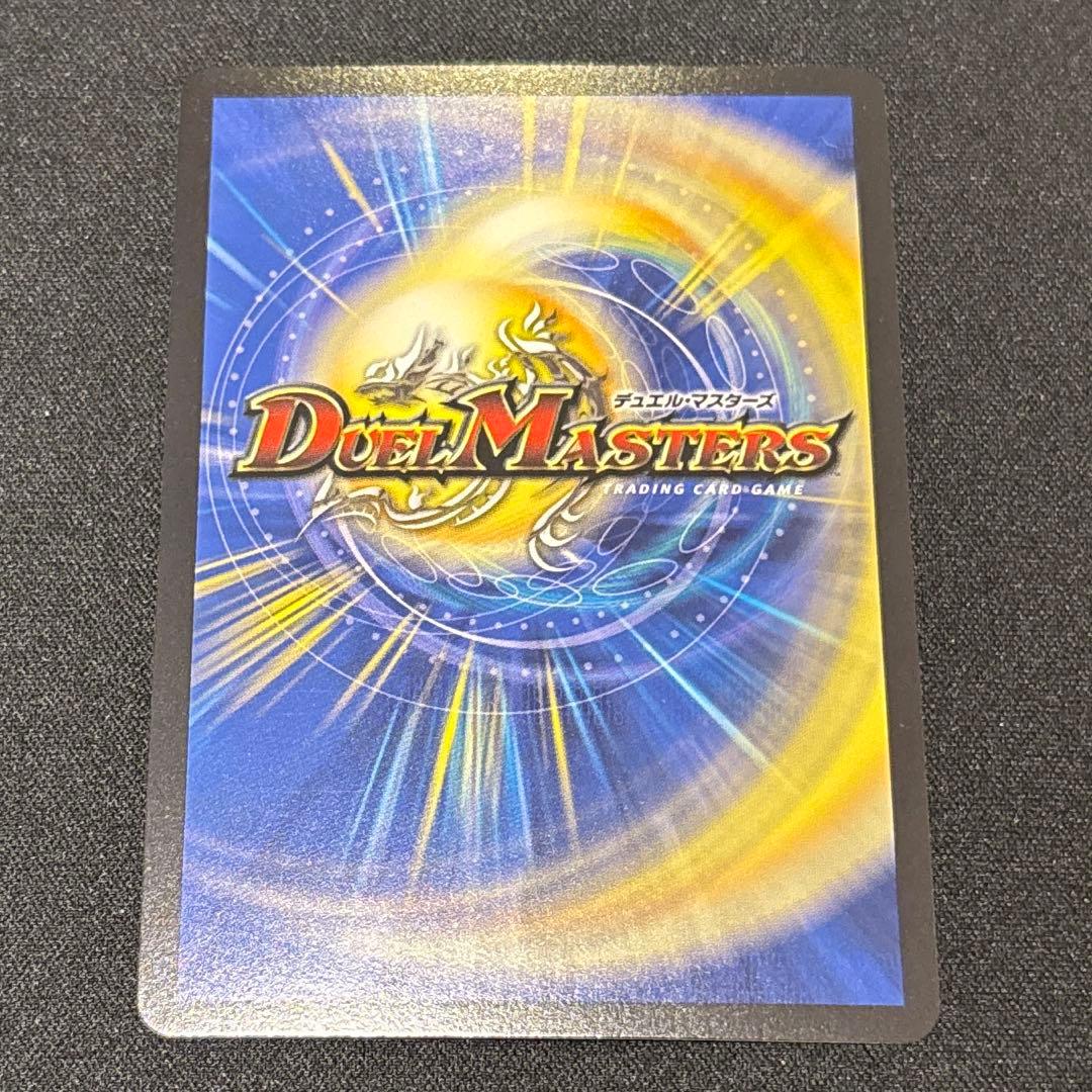 忍蛇の聖沌　cObr4 金トレジャー　1枚