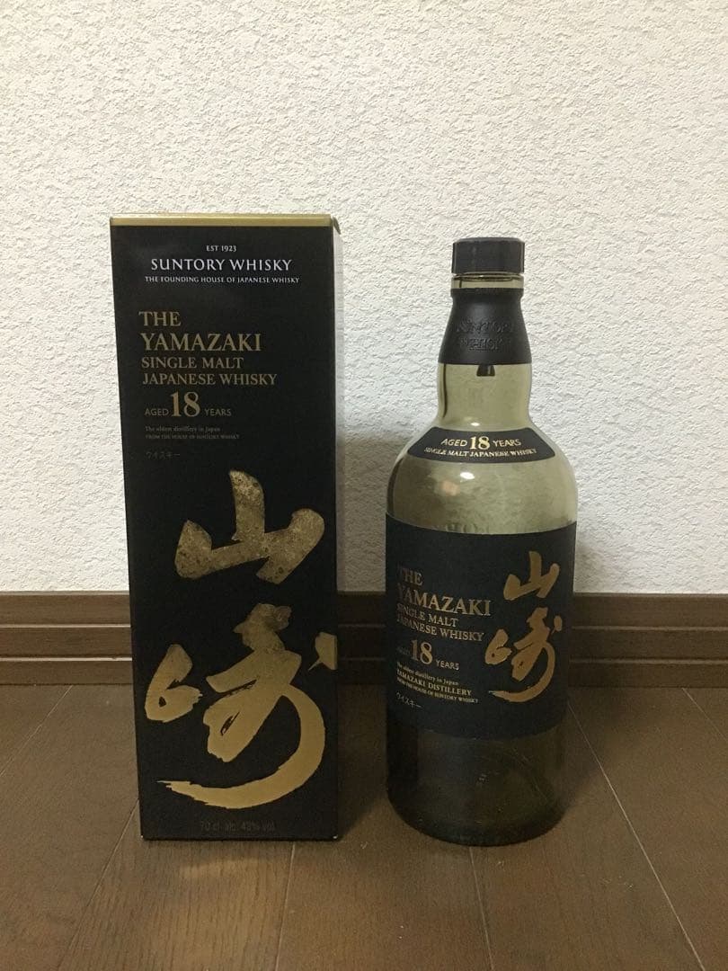 サントリー　ウイスキー　空瓶3本セット　箱付