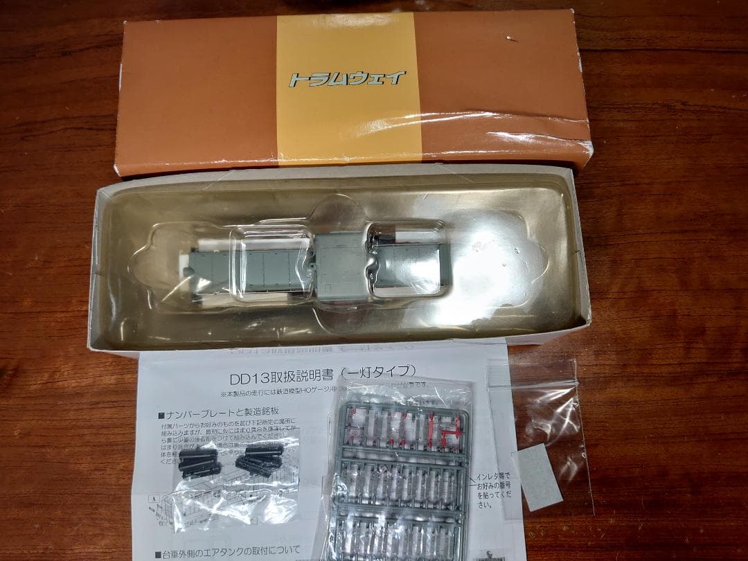 DD13 第6次車 前照灯1灯タイプ トラムウェイHOゲージ