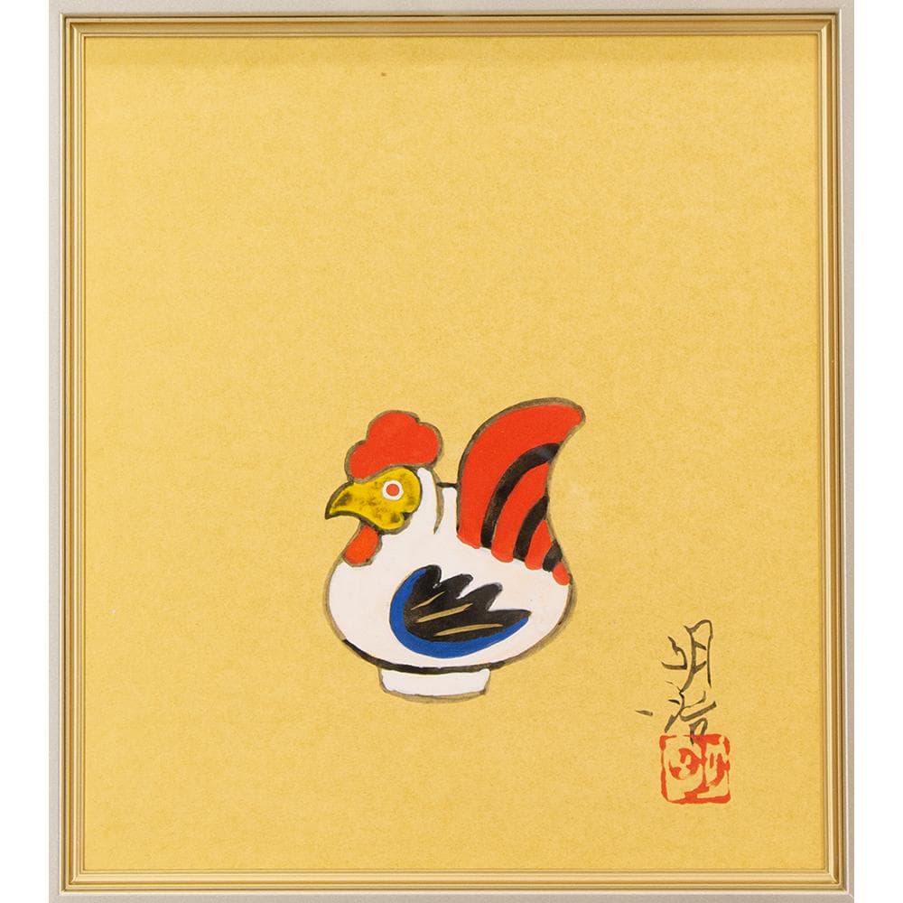 額装 色紙 橋本明治 干支 酉 鳥 橋本弘安シール 文化勲章受章者