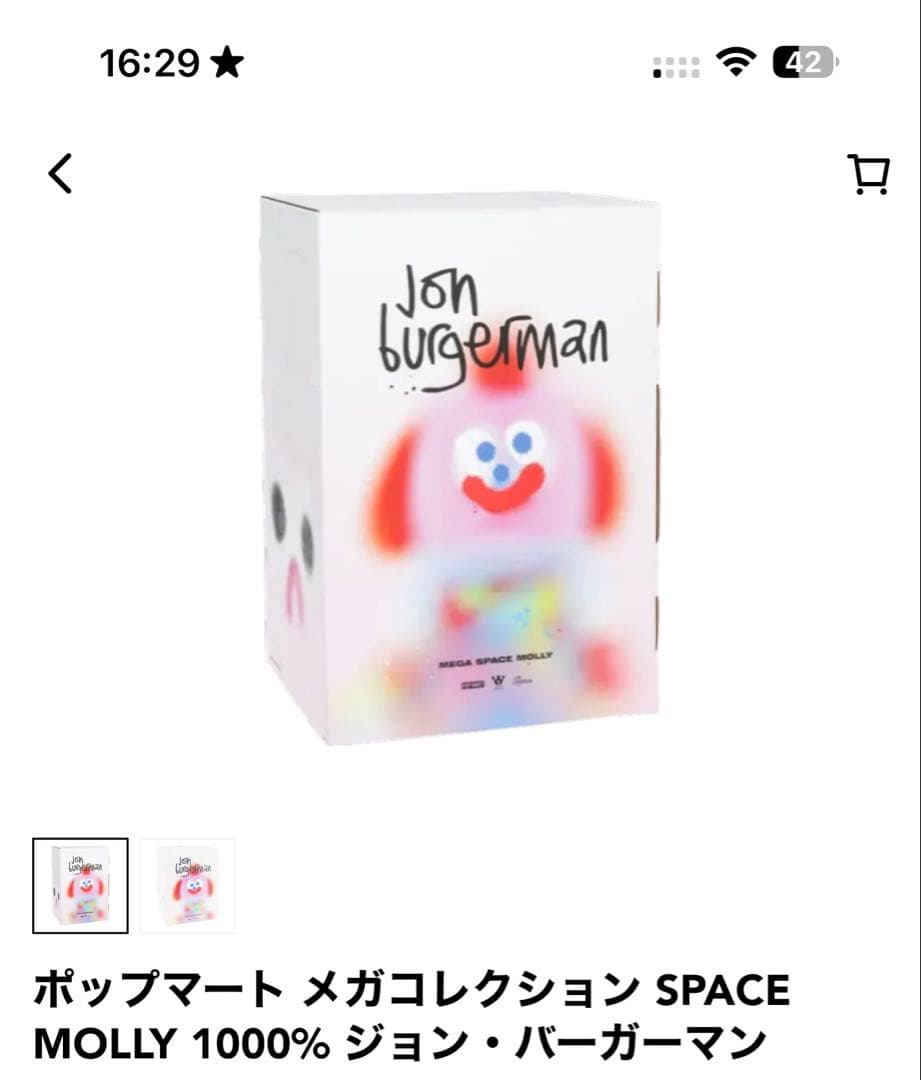 その他 Mega space molly 1000% Jon Burgerman