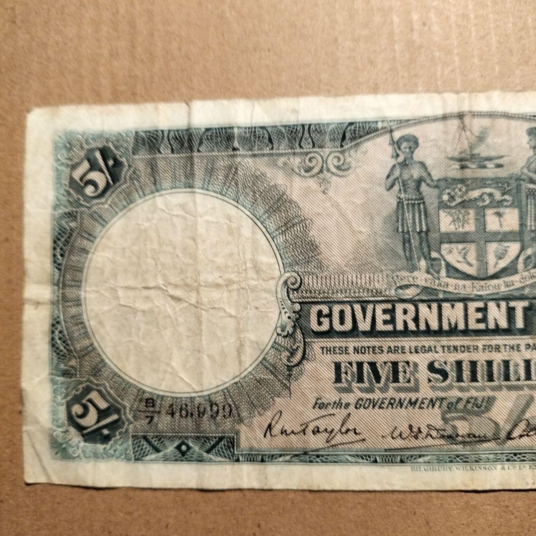 フィジー 1951年発行キングジョージ VI 5 シリング