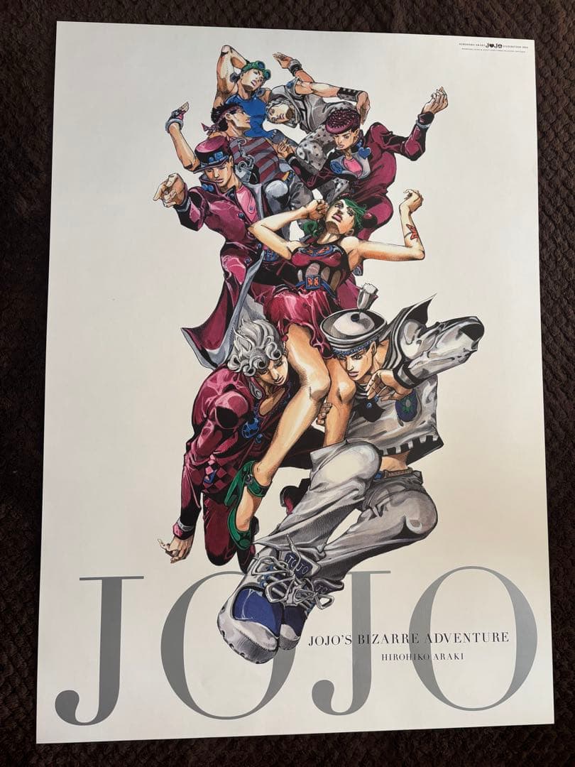 【希少】ジョジョ展 2012 B2ポスター オールスターA 開封済み 元箱あり
