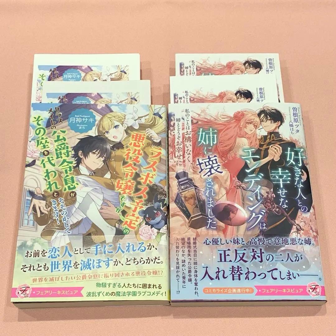 かたくりこ様リクエスト 2025年10月分