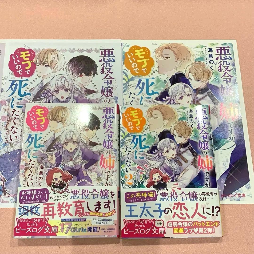 かたくりこ様リクエスト 2025年10月分