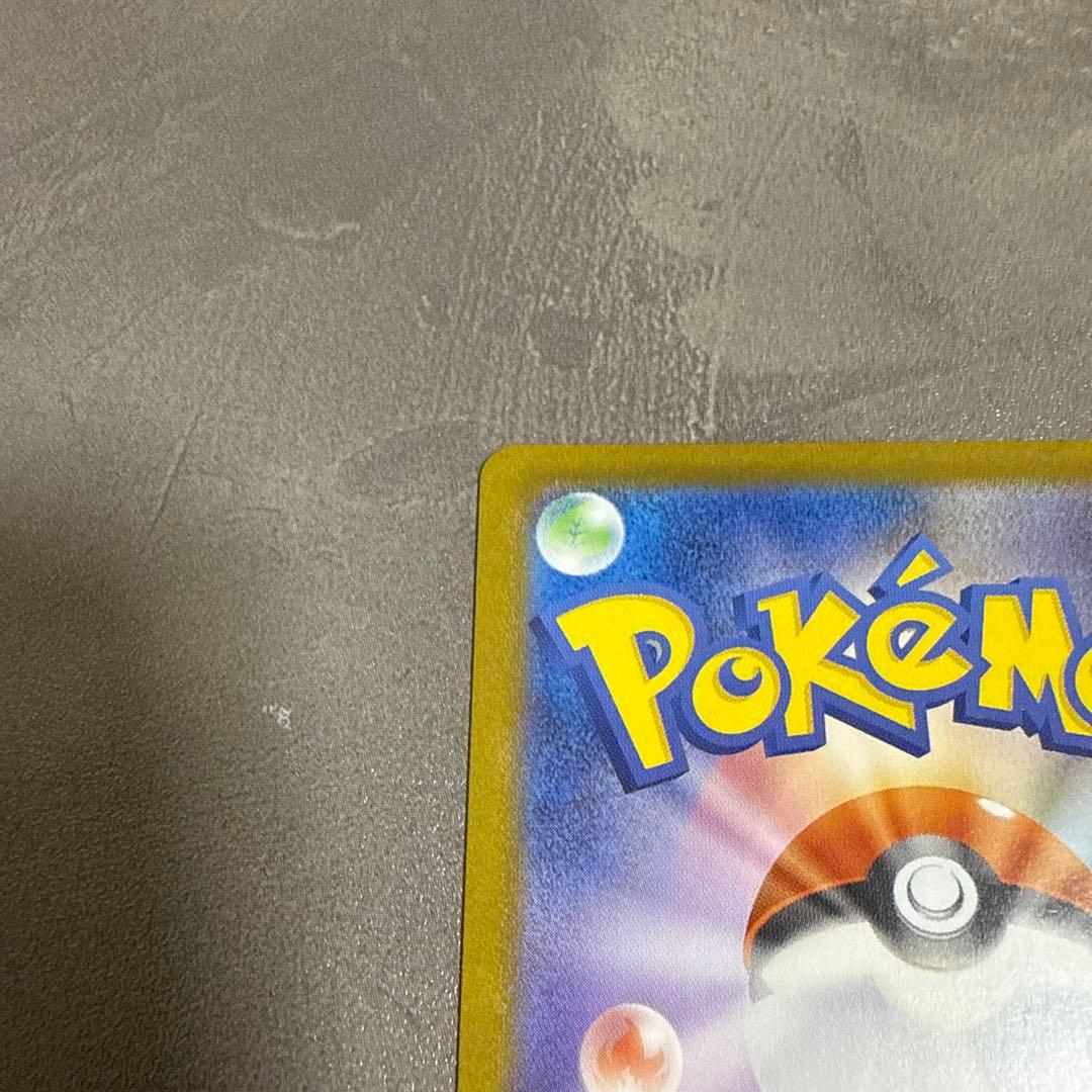 ぱ*ー様 ブラッキーex sar sv8a 217/187