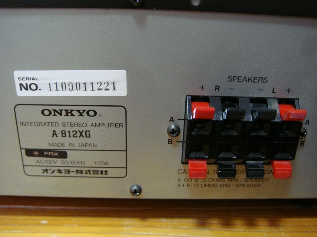 整備済 ONKYO オンキョー プリメインIntegra A-812XG 取説付