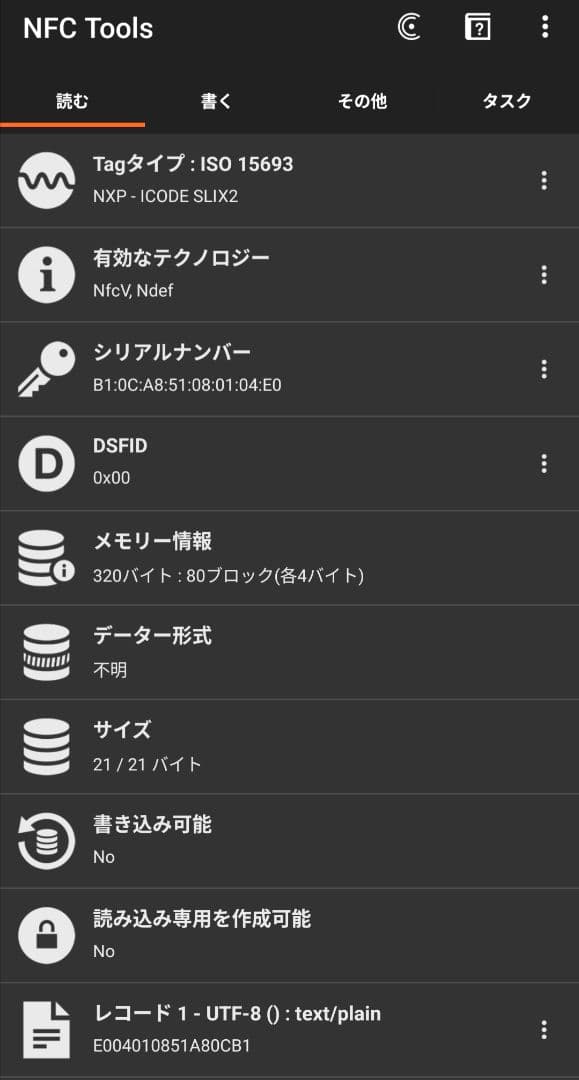 MIU MIU ミュウミュウ 二つ折り財布 マテラッセ レザー