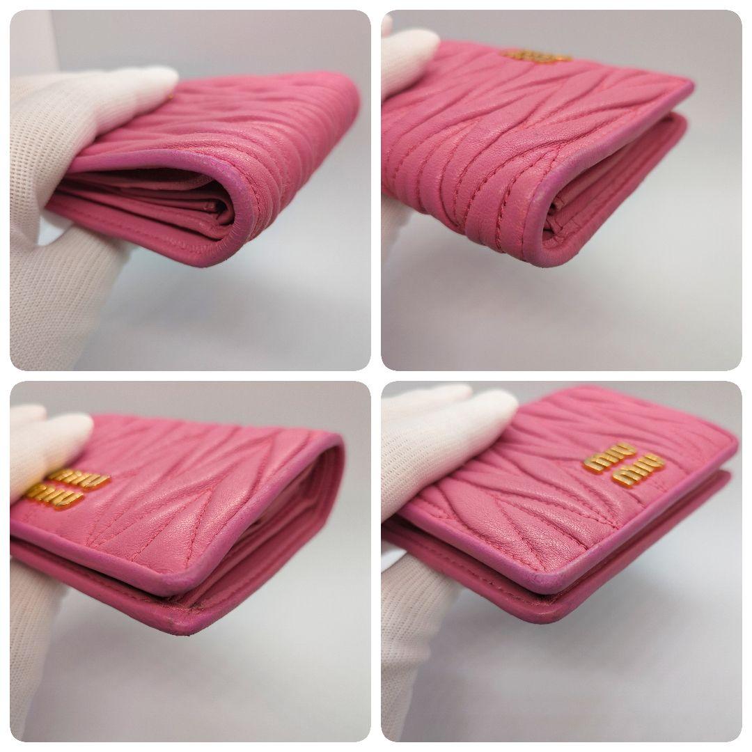 MIU MIU ミュウミュウ 二つ折り財布 マテラッセ レザー