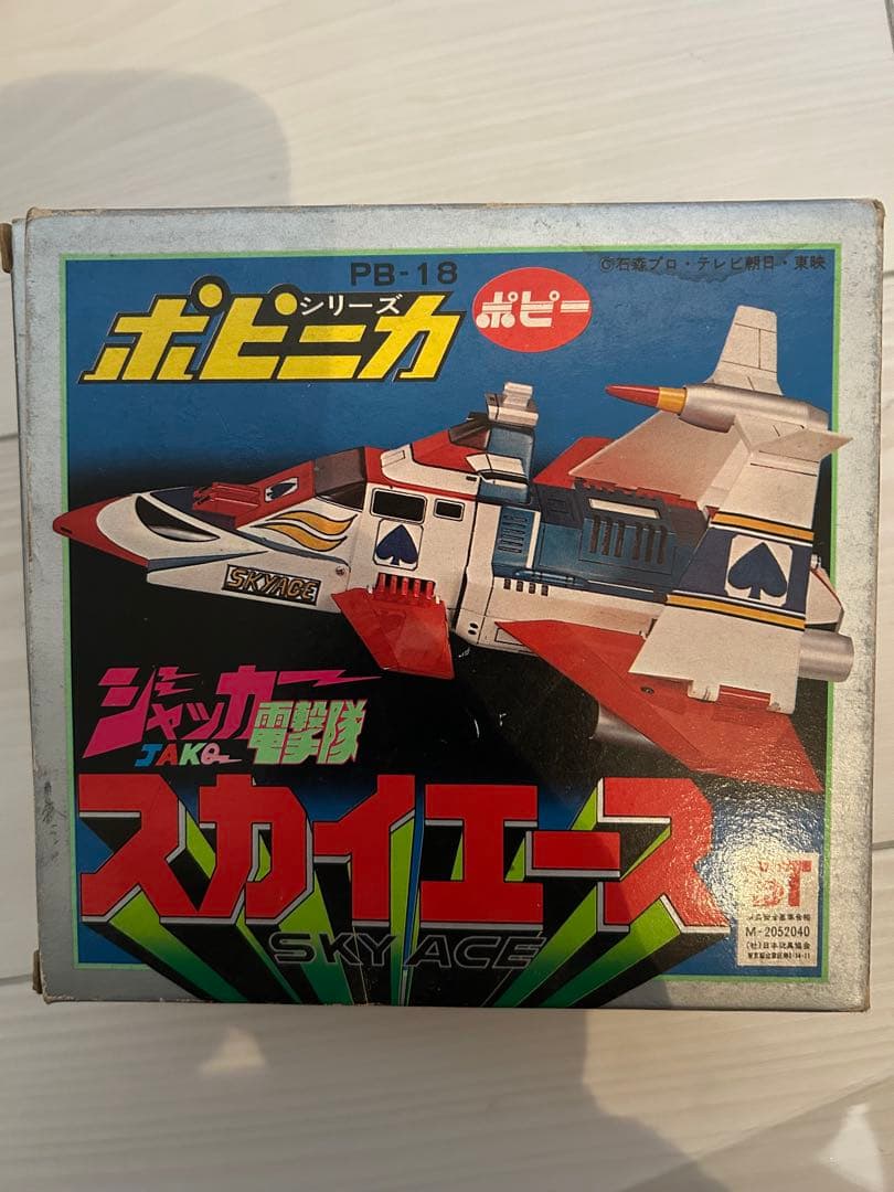 【ビンテージ】ポピー ポピニカ PB-18 ジャッカー電撃隊 スカイエース　箱付