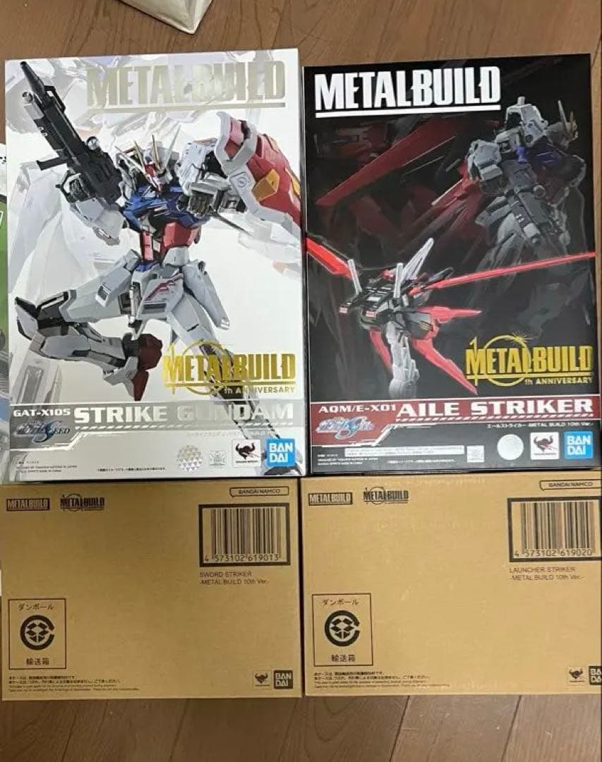 メタルビルド ストライクガンダム 10th ver. エール ソード ランチャー