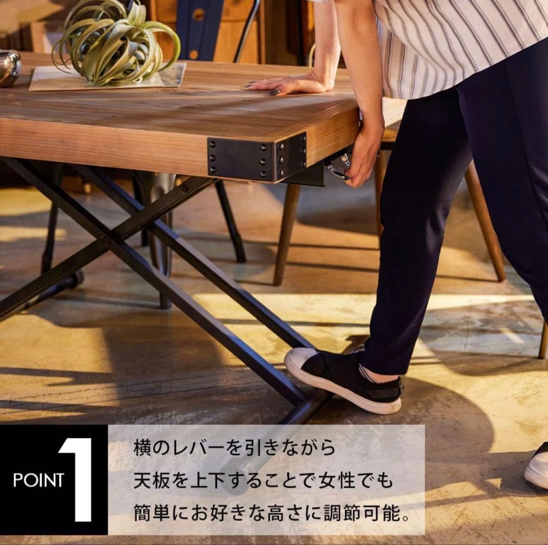 PULLEY プーリー UP TOWN FURNITURE 昇降　テーブル