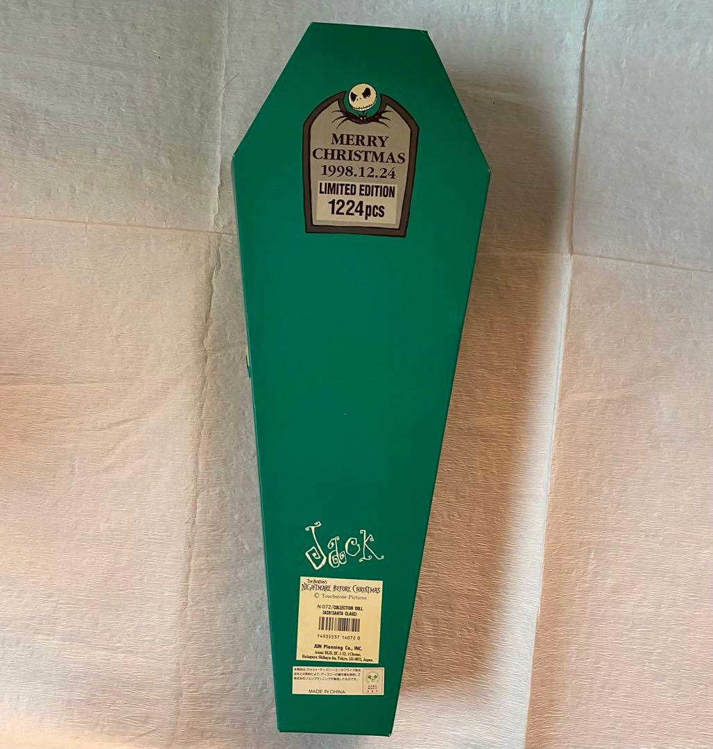 072サンタジャック　限定版