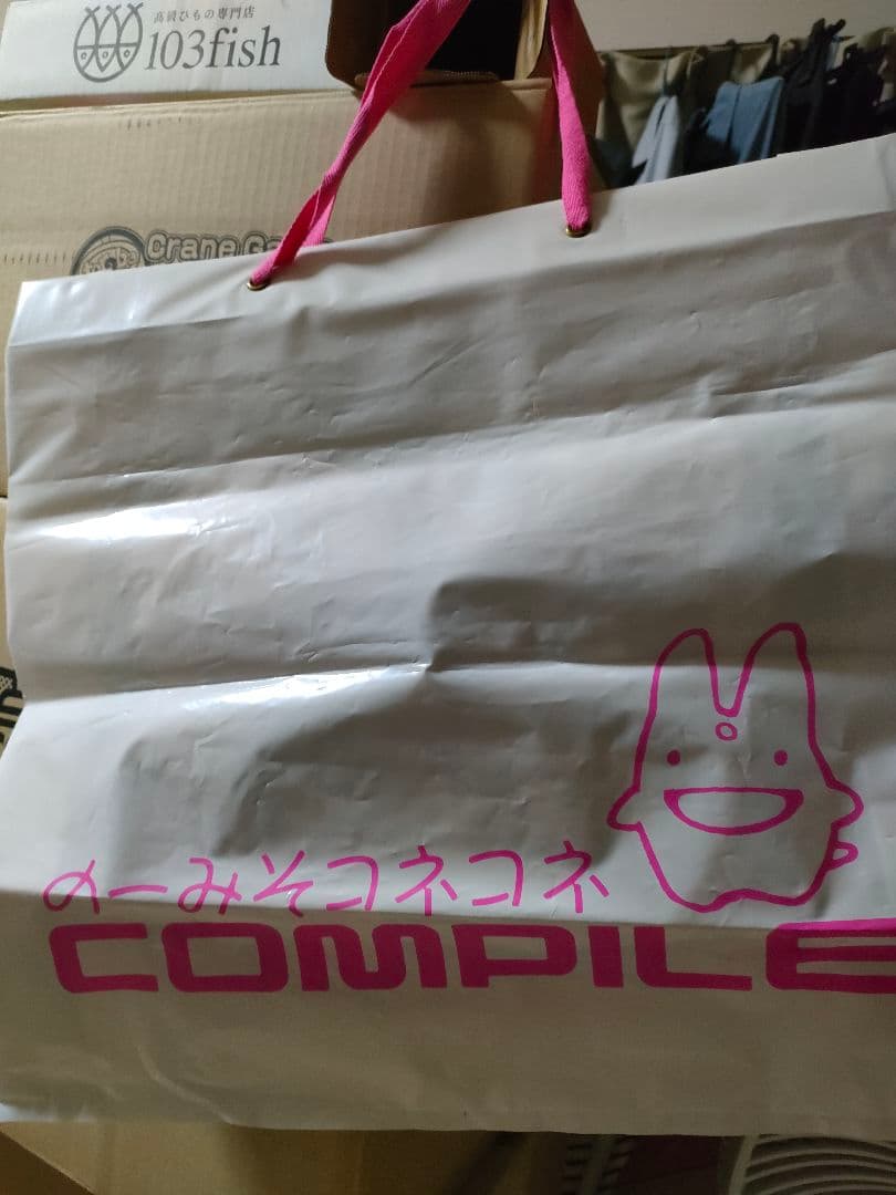 ぷよぷよバッグ