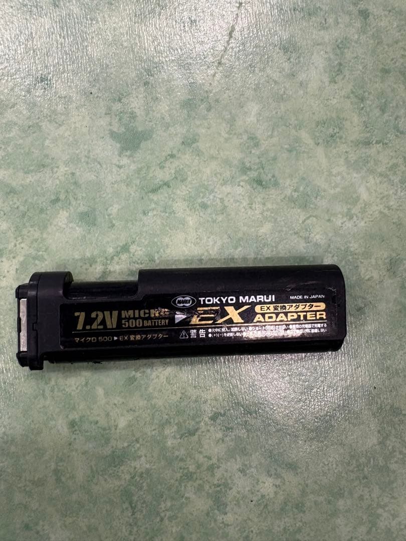 東京マルイ MP7 電動ガン マガジン3本　バッテリー　充電器付き