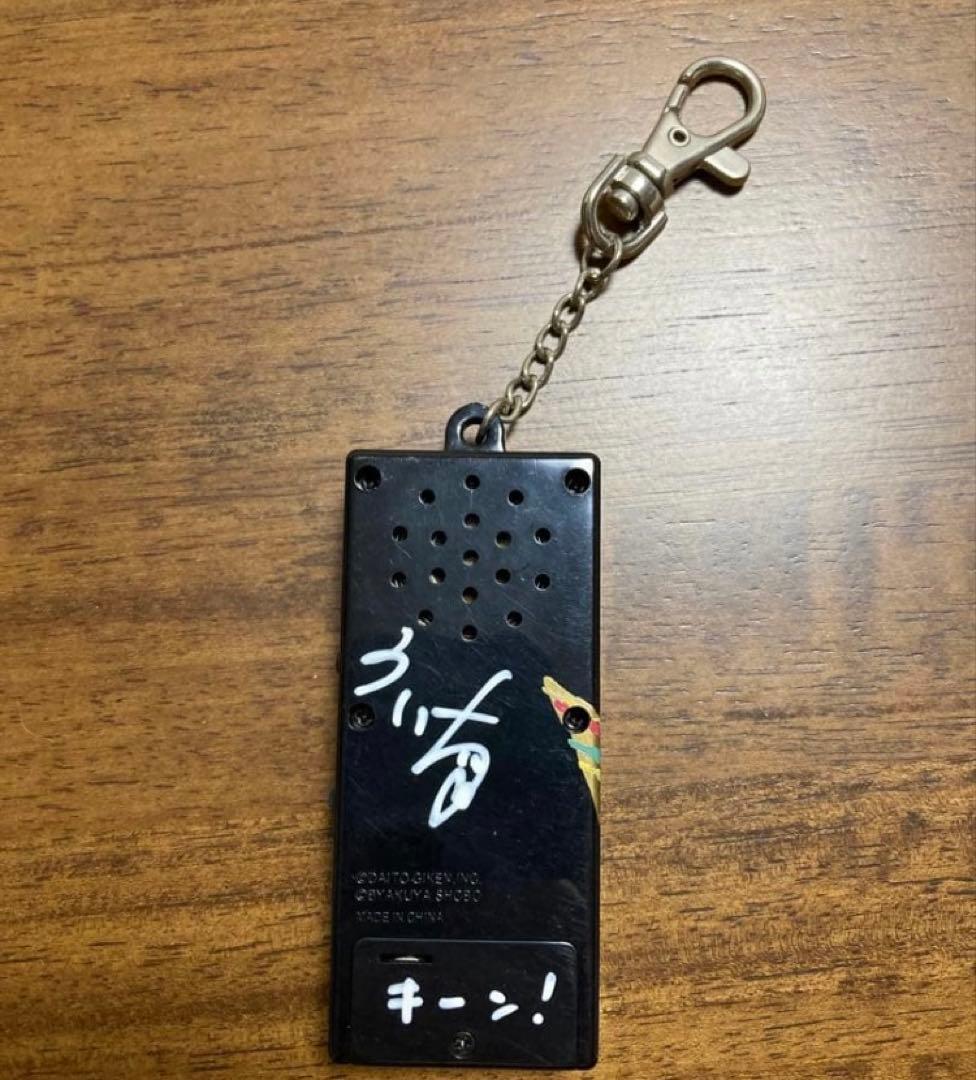 パチスロ　初代吉宗　パチスロパニック7懸賞全国限定8台のキーンホルダー