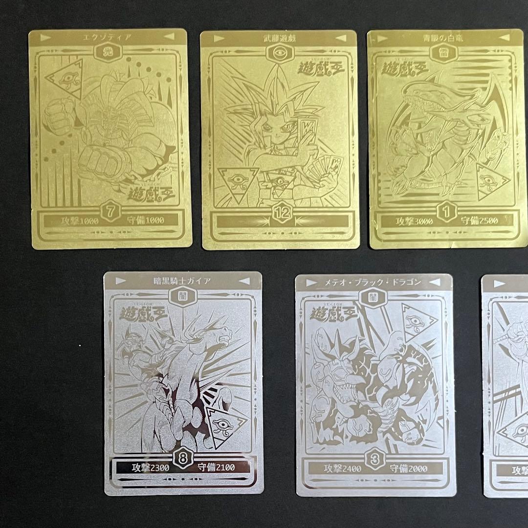 【希少-良品-美品】遊戯王 決闘者シール SPシール デュエリストシール 丸昌