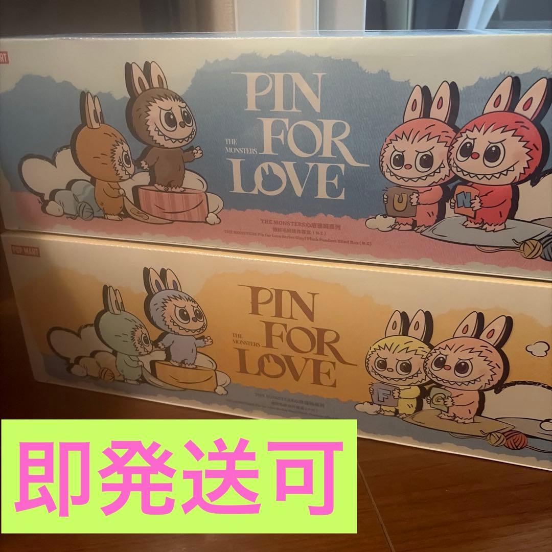 ラブブ　PIN FOR LOVE 　アソートbox2種　新品未開封 シュリンク有