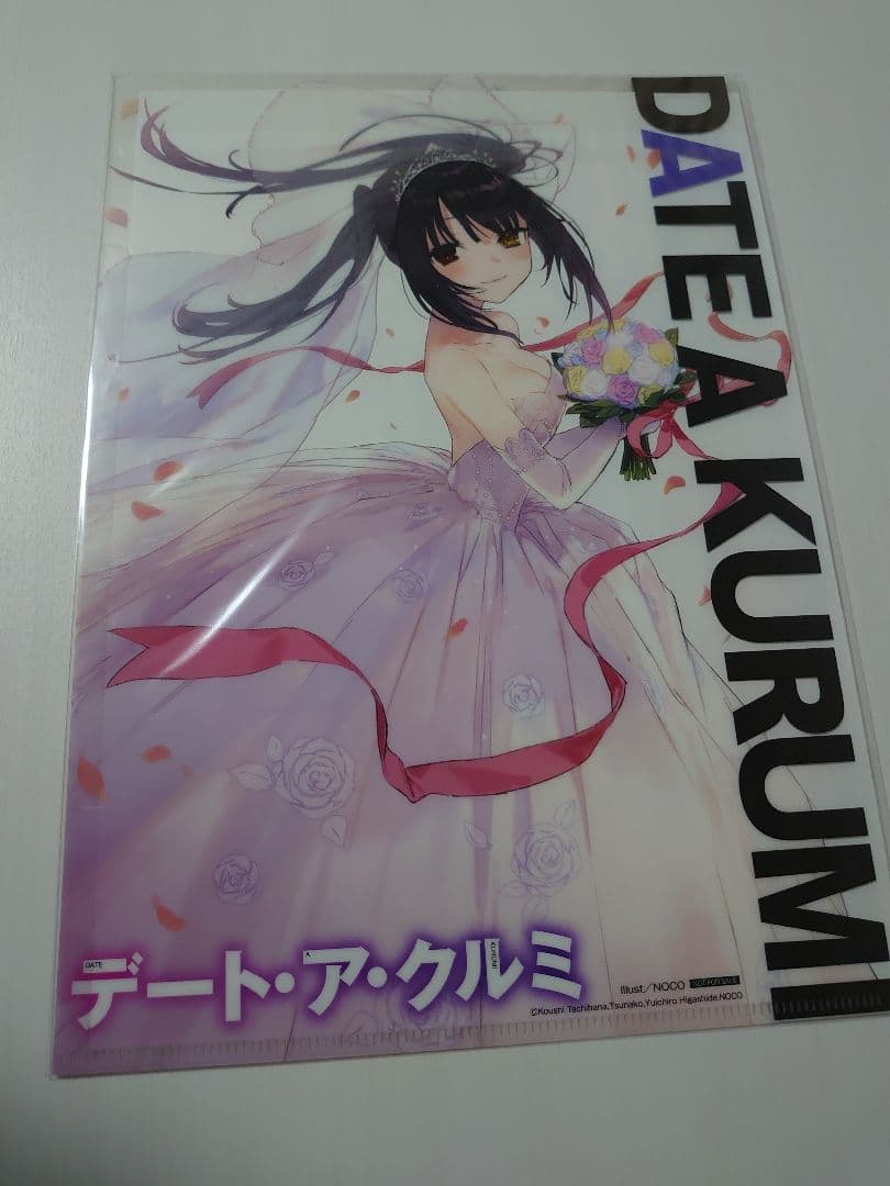 時崎狂三　デート・ア・クルミ　クリアファイル　つなこ