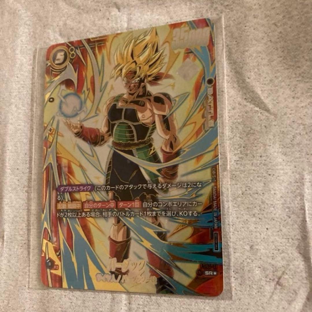 バーダック　チャンピオンシップ　cs