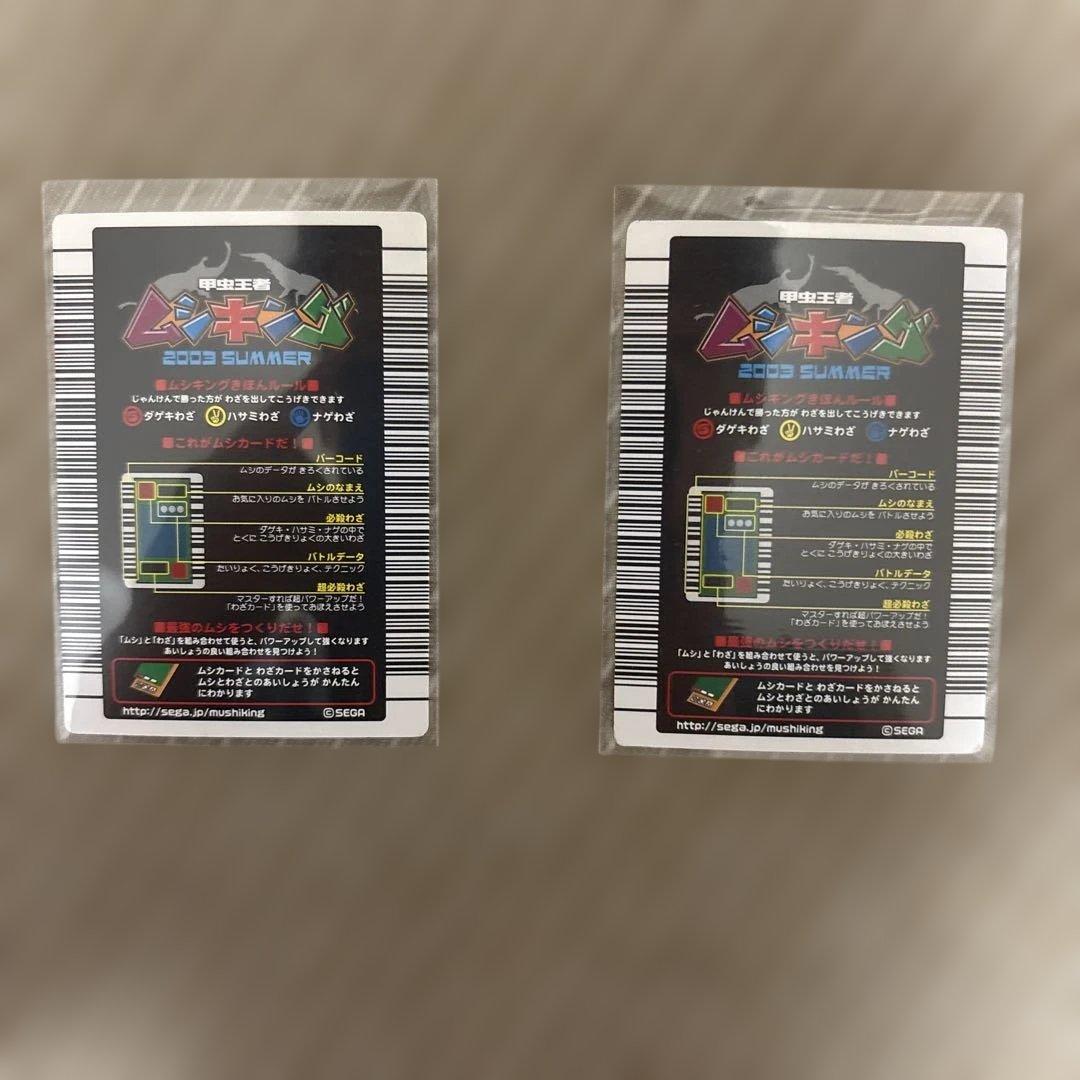 ギラファ　アクティオン