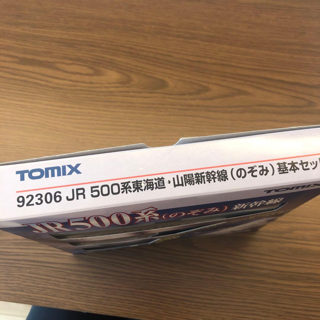 TOMIX 92307 &J.R. 500 新幹線セット