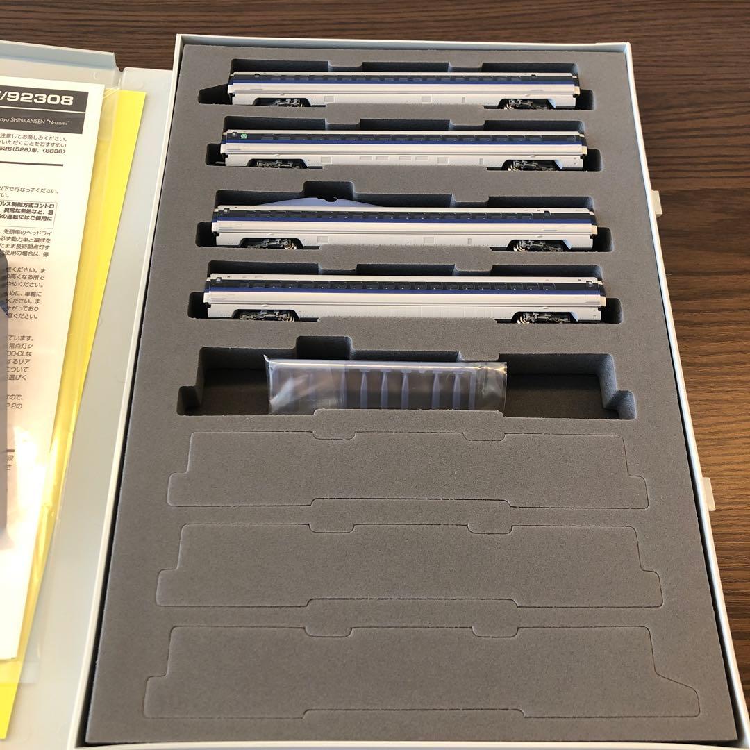 TOMIX 92307 &J.R. 500 新幹線セット