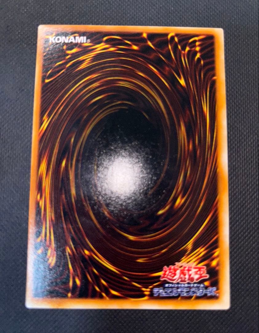 （23日12時まで大幅値下げ）遊戯王カード　王国　本物